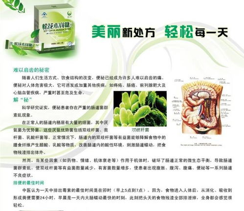 除草剂的残留物危害