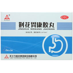 花病康品牌中，哪个多菌灵质量最可靠？