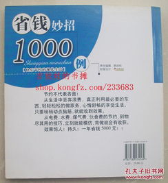 丙环唑：农户的痛与爱