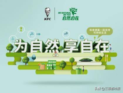 绿色希望：探索大自然宝藏