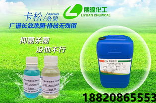 奇妙的异噻唑啉酮， 不同浓度下的魔法表现