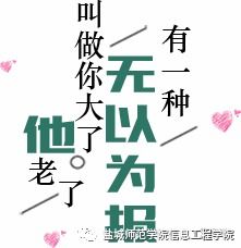 送老师花语：寓意感激与祝福