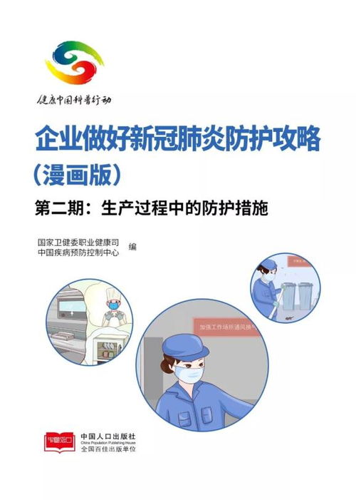 三环氟环唑有毒吗？揭秘真相！