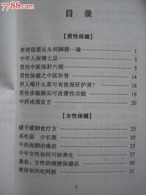 第一招：浇水技巧