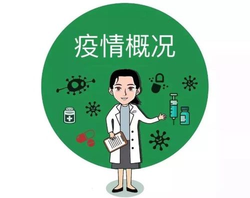 甲氰菊酯：神秘的农药杀螨剂