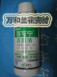 兑水比例，是个啥？