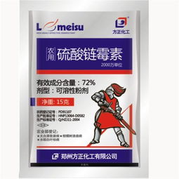 链霉素：那个神奇的小药丸