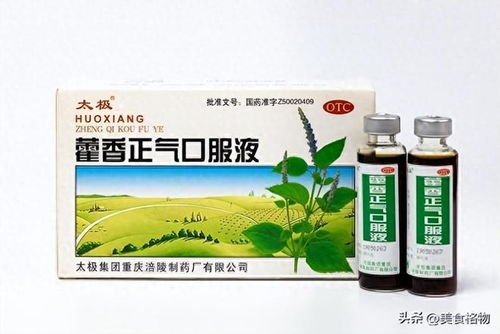 藿香正气散应用于猪病防治，提升养殖健康