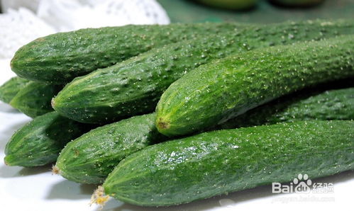 黄瓜