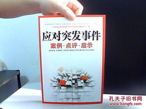 案例分析：菜农的痛