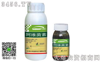 阿维菌素浸种和冲施的正确方法揭秘