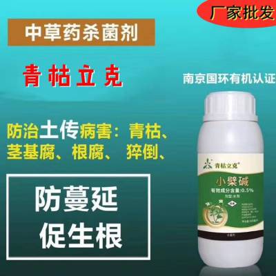 农药杀菌剂，十大名牌你知道吗？