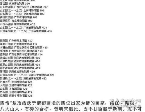 探寻草木灵韵， 感悟自然智慧