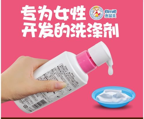 哦呦， 房间里有内衣内裤，喷杀虫剂是个大问题哦！