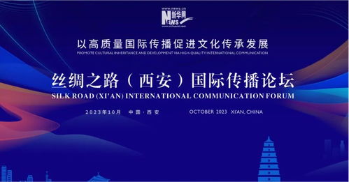 盛会召开， 专家共聚