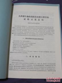 两步配药法的好处