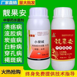 甲托与杀菌剂：为何不Neng混用？
