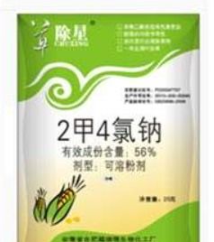 农户们的烦恼：除草大作战