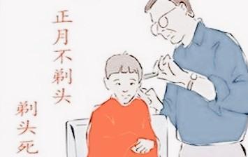 剃头大法（重剪梗新）