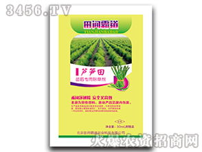芦笋园用什么除草剂？有没有芦笋田专用特效除草剂推荐？