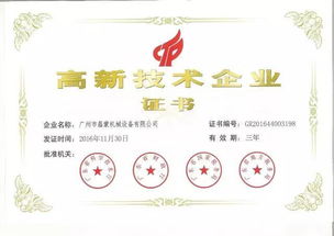 阳新县矿山复绿需要哪些资质？小王来解答！