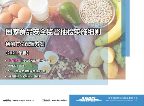 试验后来啊如何？