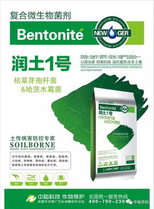 在拌10斤土时如何合理添加多菌灵以达到最佳防治效果？