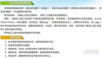 农药毒理学与环境毒理学