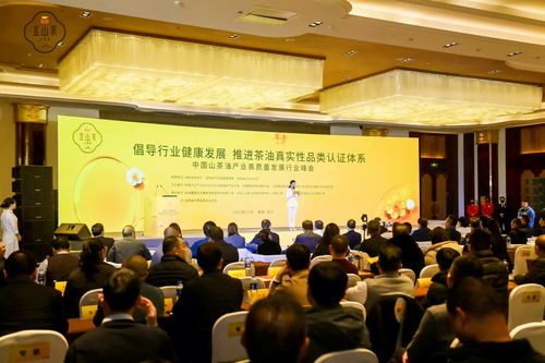 贵太太茶油：浏阳市茶油产业发展大会暨长沙茶油联盟成立盛典圆满举行