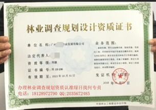 4. 注册资金不低于50万元（事业单位除外）