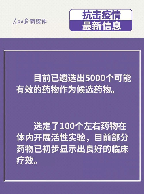 家禽疫苗：温故知新
