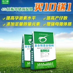 南阳猪饲料猪用预混料十大品牌中，哪家品牌的预混料性价比更高？