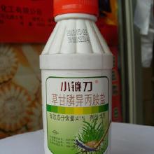 草甘膦类除草剂