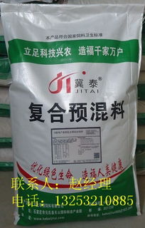 预混料混饲料新手如何避免操作失误和风险？