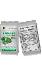 辣椒锈病冲了生物菌肥后叶面能喷洒杀菌剂吗？