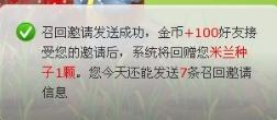 地栽米兰冬季如何安全外过冬？拆分方法是什么