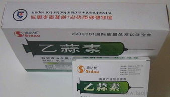 蔬菜打了杀菌剂，猪吃了会怎样？