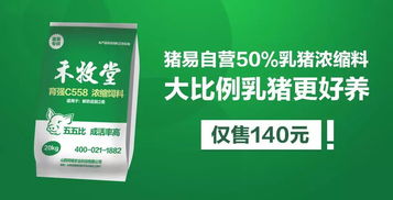 菌糠酶制剂发酵真的能让饲料成本降低50%吗？