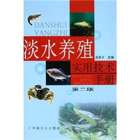 淡水虾养殖秘诀：轻松养活淡水虾的实用指南