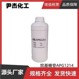 APG表面活性剂：清洁剂中的秘密武器