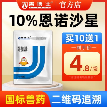 哪种兽药Neng精准治疗猪链球菌、咳喘、肠炎和产后炎症？