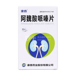 阿魏酸钠别名是什么药？阿魏酸哌嗪片属于哪种药物类别？