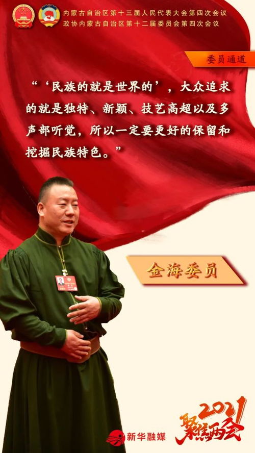 真正的忠诚：找到与知识对话的韵律