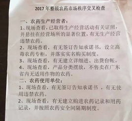 免费打农药政策是啥意思？