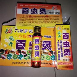 家庭园艺中的病虫害问题