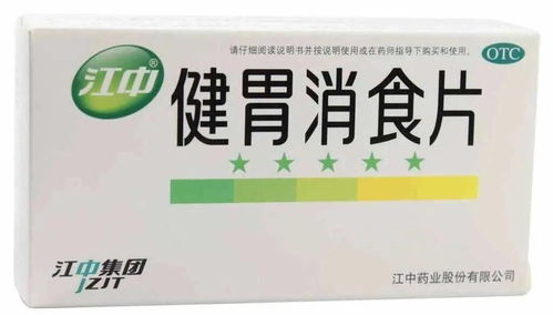 甲霜灵浸种误食后中毒怎么办？平安处理避坑指南