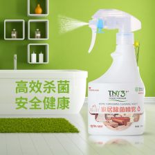 什么是季铵盐杀菌剂？