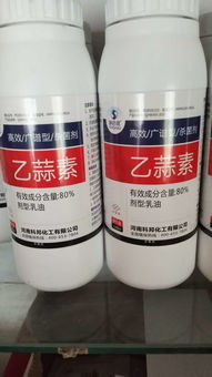 1. 杀菌剂那么多，哪个Zui牛？