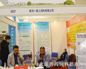 请问潍坊市内一共有多少家饲料厂？能否提供一份潍坊饲料厂名单？