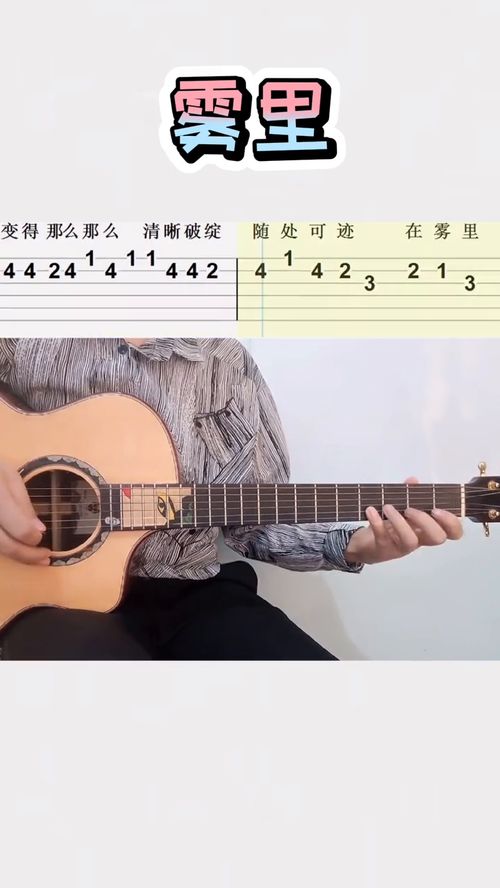 父亲生日送他一把定制吉他